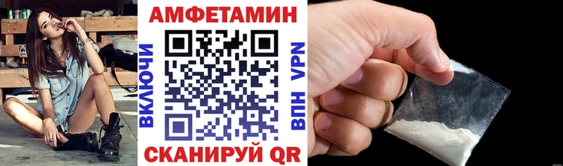 Amphetamine Premium  Эртиль 