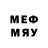 Меф мяу мяу VHQ Denis oTray