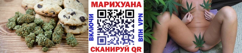 KRAKEN как войти  Эртиль  Canna-Cookies конопля 