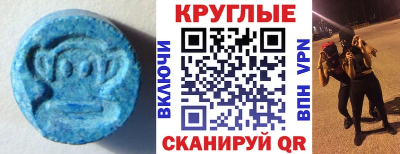 ЭКСТАЗИ mix  сколько стоит  Эртиль 