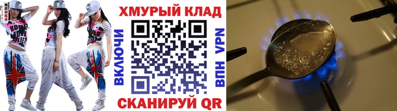 Героин Heroin OMG как зайти маркетплейс Telegram Эртиль