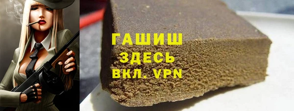 меф VHQ Аркадак