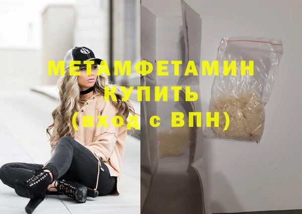 СК Армянск
