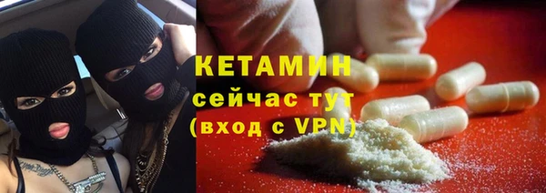 меф VHQ Аркадак