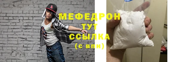 стаф Арсеньев
