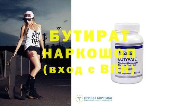 стаф Арсеньев