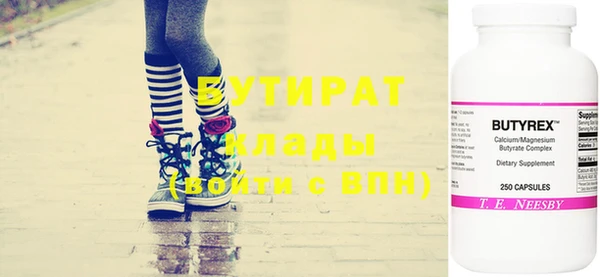 стаф Арсеньев