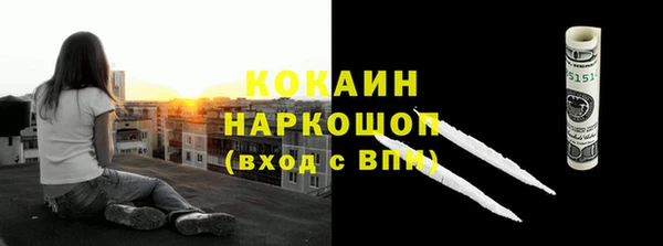 меф VHQ Аркадак