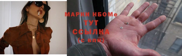меф VHQ Аркадак