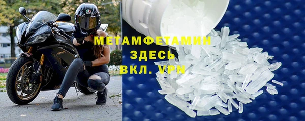 меф VHQ Аркадак