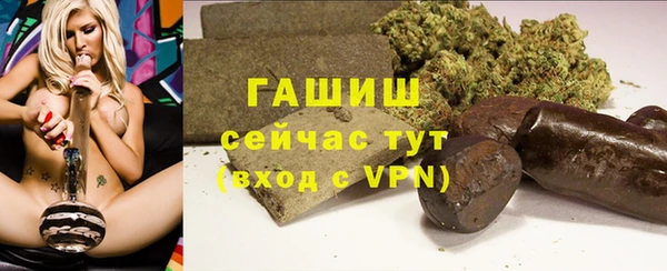 меф VHQ Аркадак