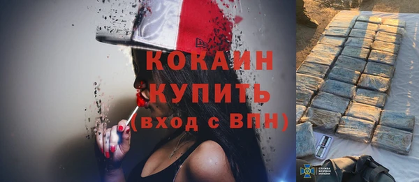меф VHQ Аркадак