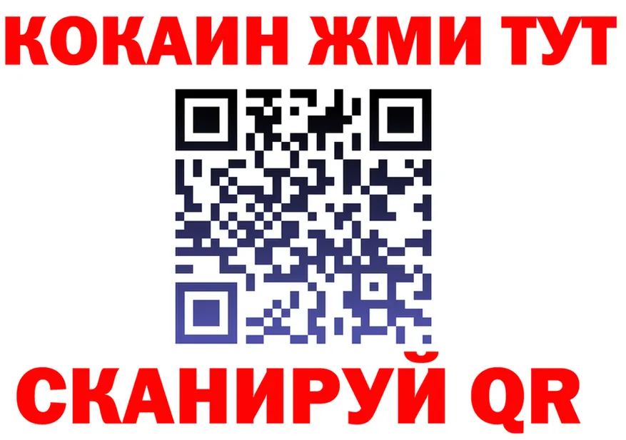 ЭКСТАЗИ mix зеркало площадка hydra Эртиль