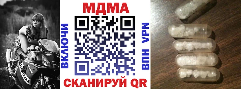 МДМА crystal  Эртиль 