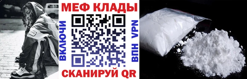 МЕФ мука  Эртиль 
