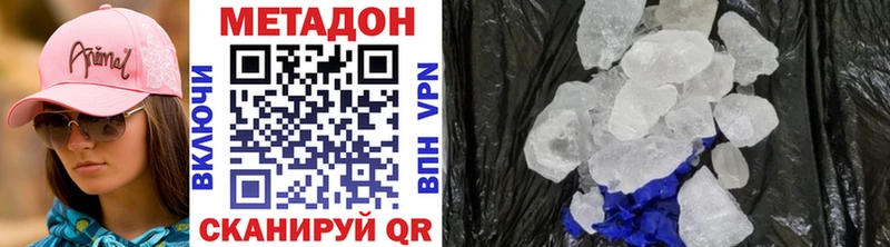 цена   Эртиль  Метадон белоснежный 