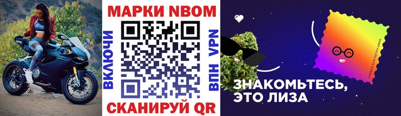сколько стоит  Эртиль  blacksprut tor  Марки N-bome 1,5мг 