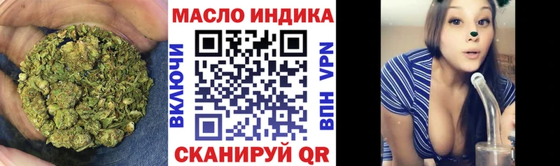 Дистиллят ТГК жижа  магазин продажи наркотиков  даркнет состав  Эртиль 